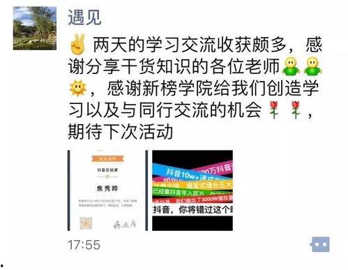 娱乐爆料抖音怎么举报他,揭秘举报功能，轻松应对不良内容  第2张